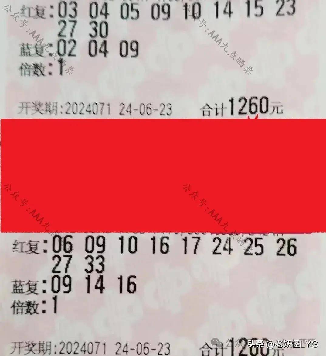 产品介绍 第161页