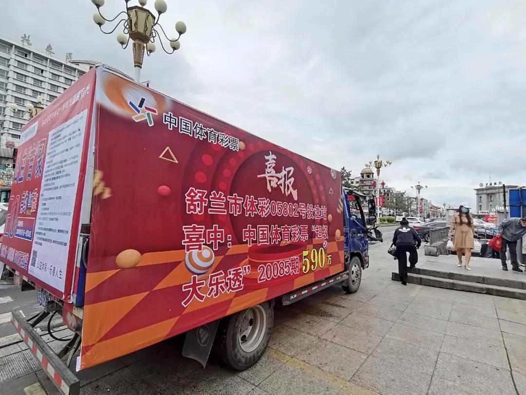 大乐透胆拖计算公式的奥秘与实战应用