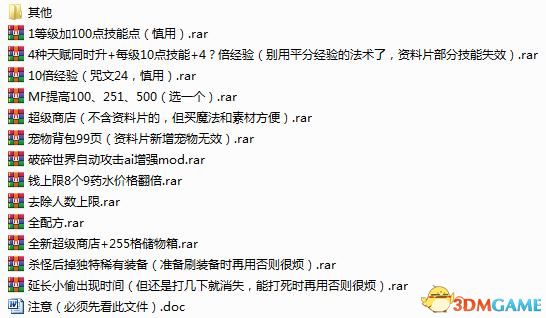 探索布衣3D图谜版全图，天齐的精心整理与解析