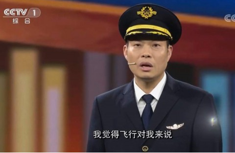 开讲啦刘传健，英雄机长的空中奇迹与人生智慧