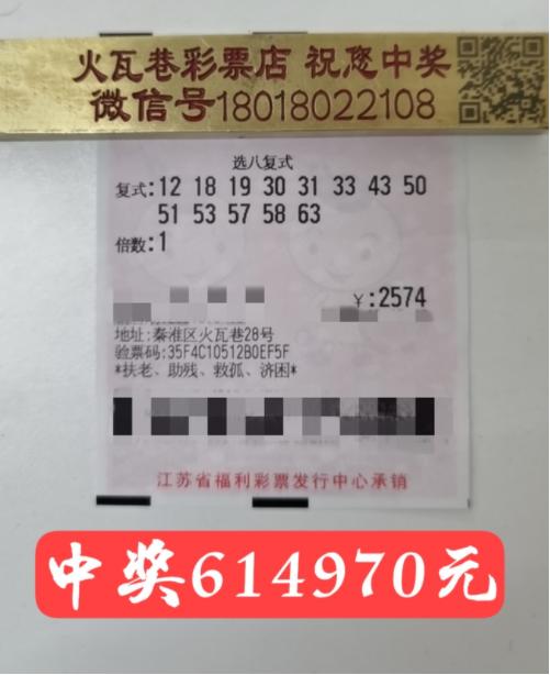 江苏福彩快乐8，解锁幸运的数字游戏