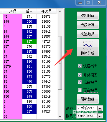 探索上海11选五开奖，数字与幸运的奇妙碰撞