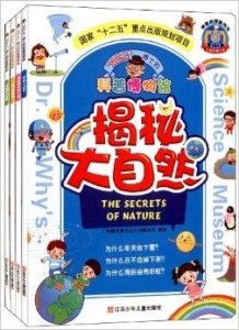 3D猜谜语，探索视觉与思维的奇妙之旅