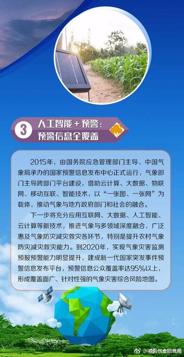 今于海滨一语定胆字谜，探寻文化与智慧的奇妙融合