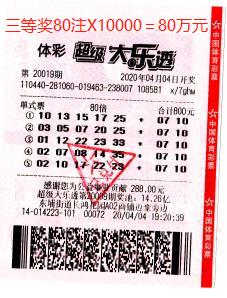 彩票查询，中奖查询的便捷与乐趣