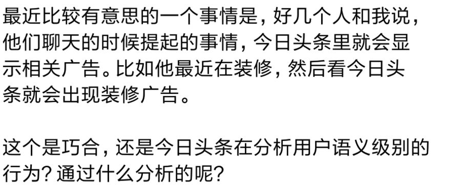 今日3D，揭秘真实谎言字谜的背后逻辑