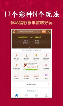揭秘北京福彩快乐八开奖结果，数字游戏中的幸运与智慧
