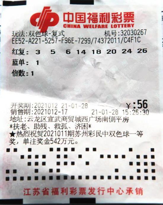 江苏福彩双色球，揭秘最新开奖号码结果与幸运故事
