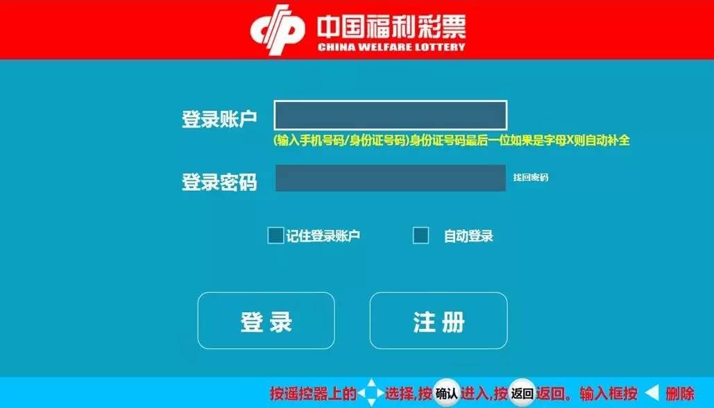 探索双色球乐彩论坛手机版，移动时代的数字彩票新体验