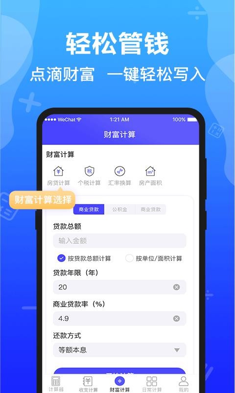 产品研发 第160页