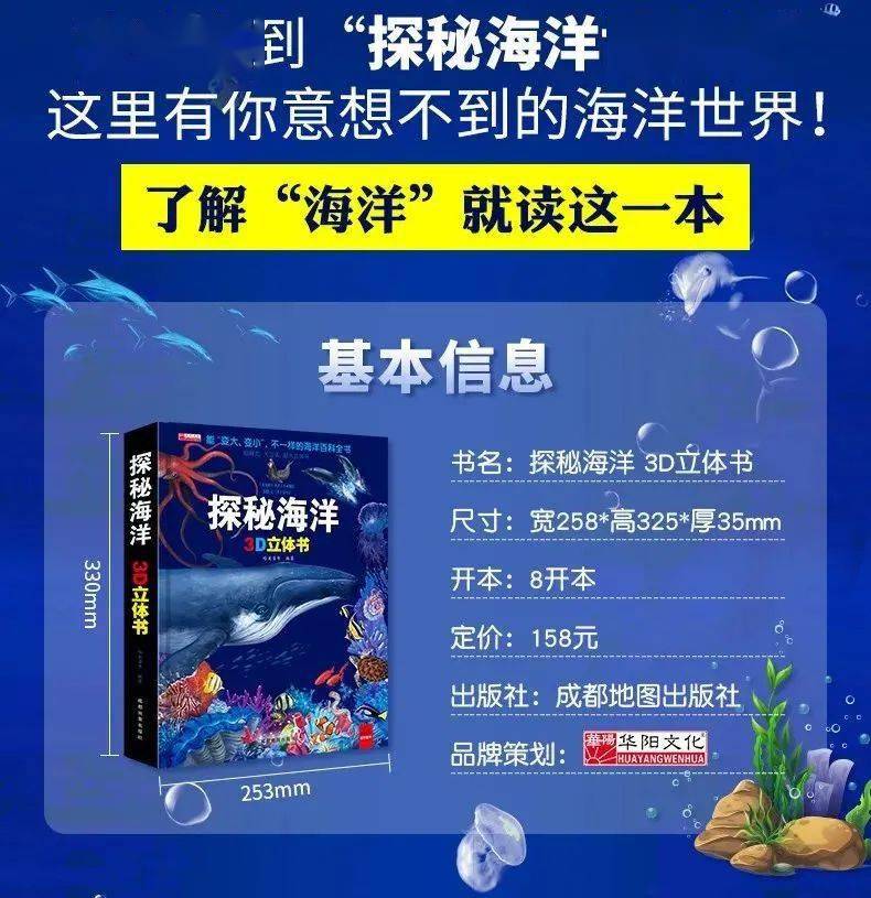 3D字谜总汇大全最新，解锁思维，挑战智慧的奇妙之旅