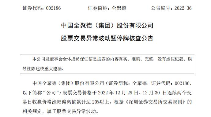 2023年双色球106期开奖揭晓，梦想与幸运的碰撞