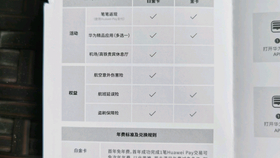 探索中国彩吧论坛首页完整版，彩民的智慧殿堂与信息宝库