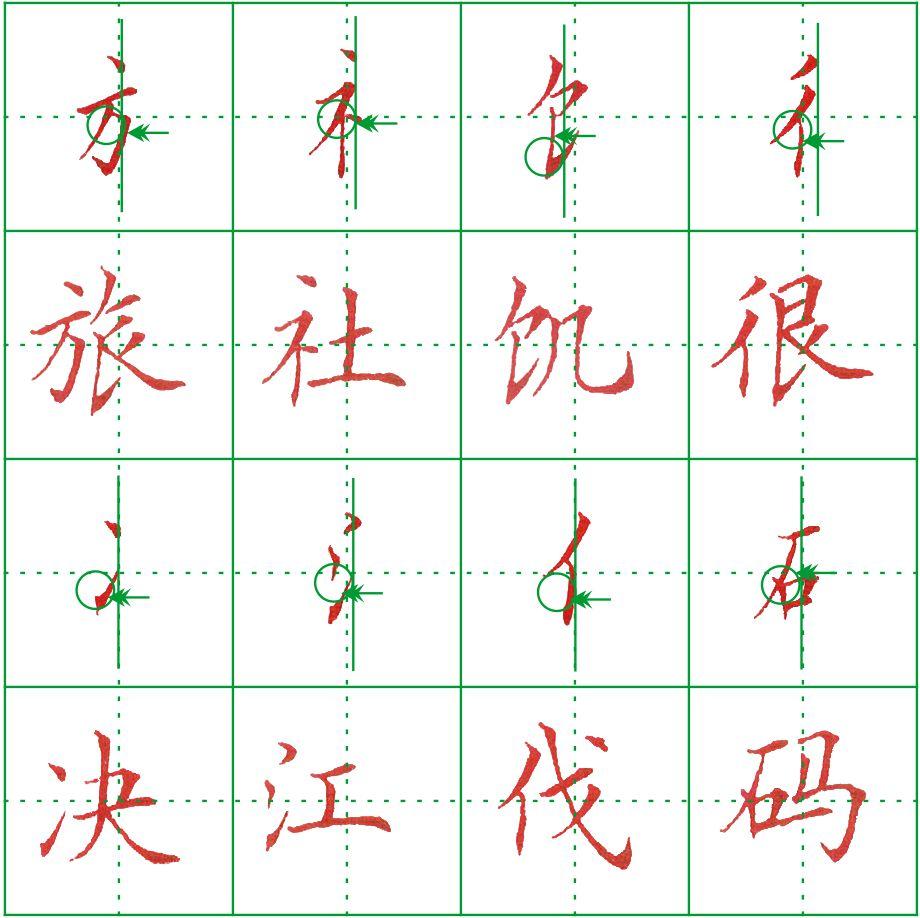 探秘汉字之美，三点水一个金——读作淦