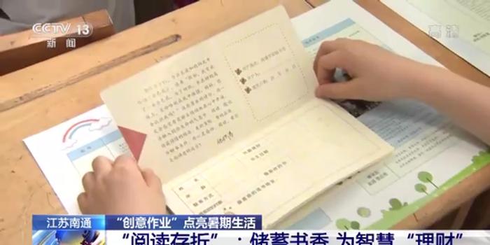 快乐八12例竖格图，解锁生活小确幸的秘密