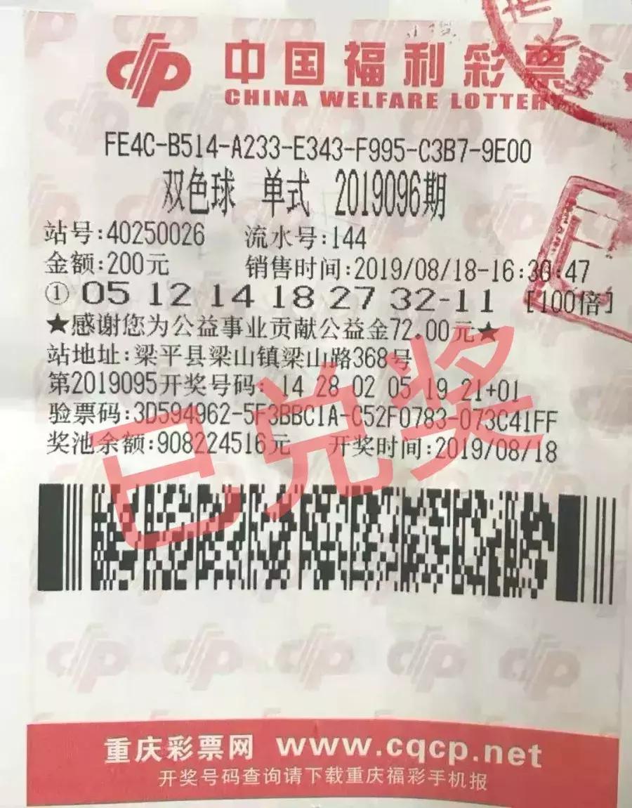 双色球开奖公告，揭秘幸运背后的数字奥秘