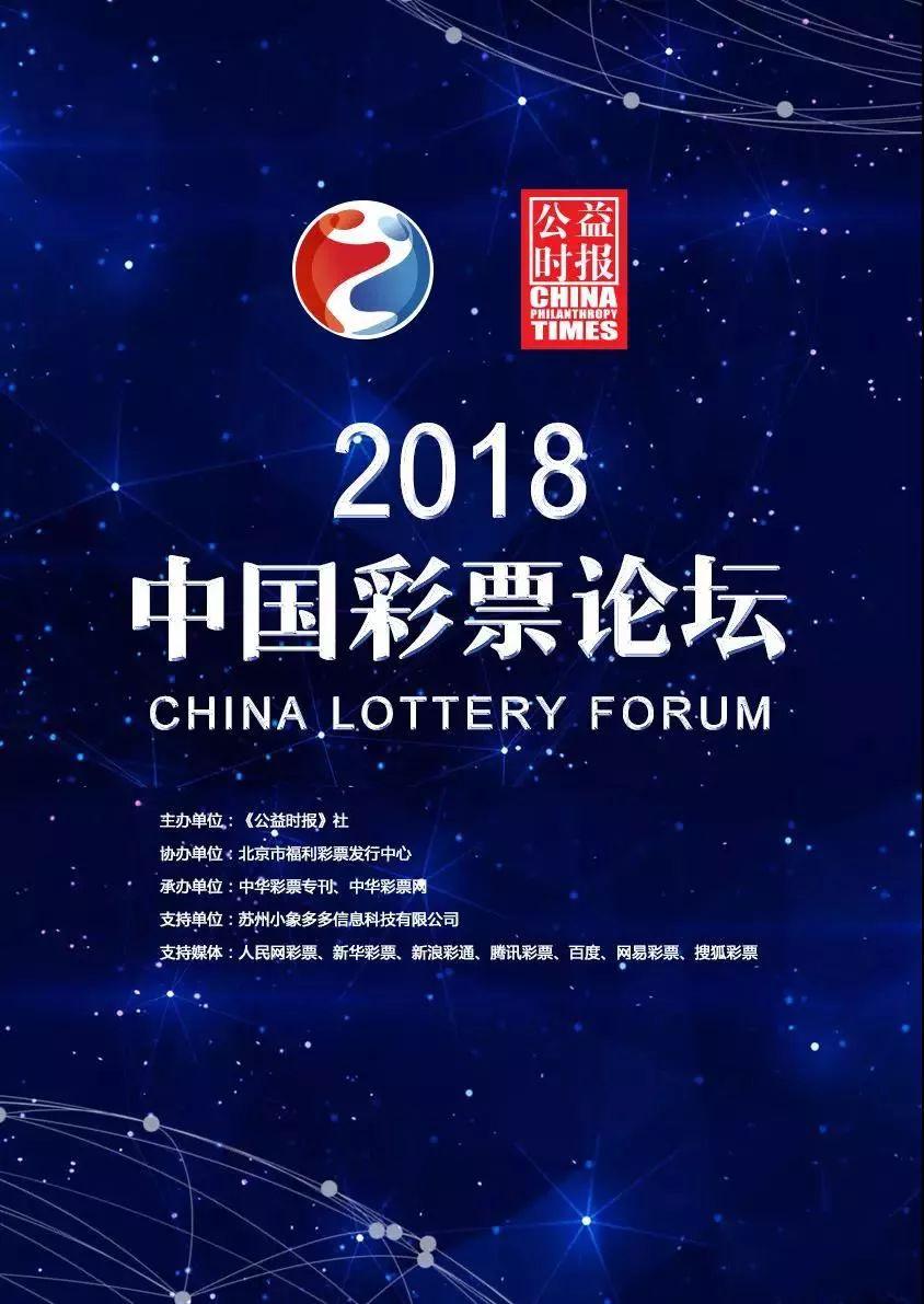 山东排列三彩民论坛，彩民的智慧交流与梦想碰撞
