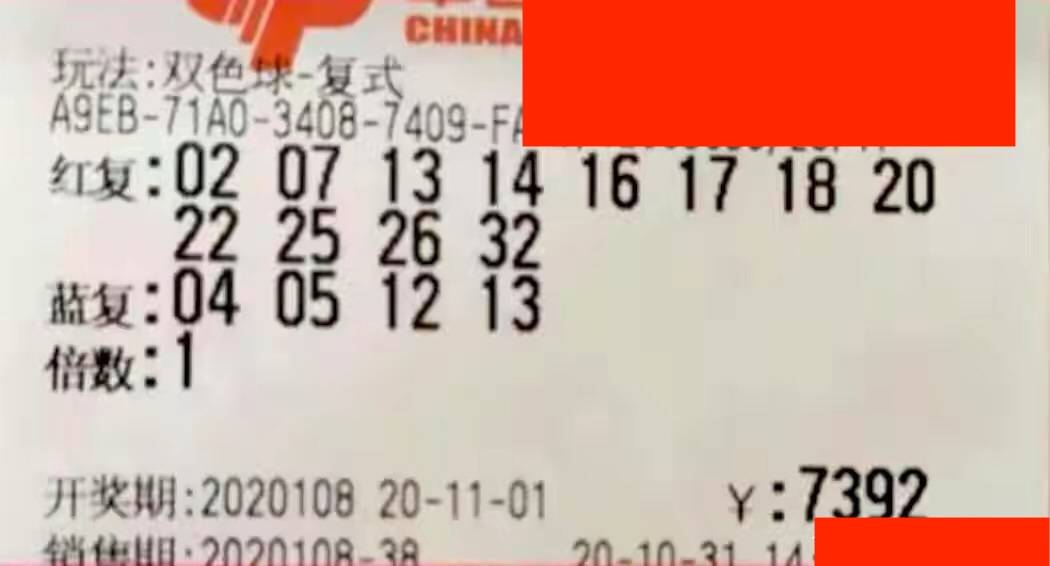 探索双色球第118期开奖奇迹，幸运的数字与生活的交响曲
