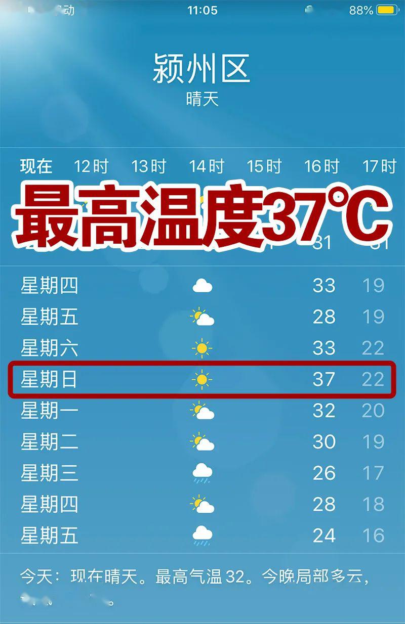 11选五，探寻最高奖金的奥秘