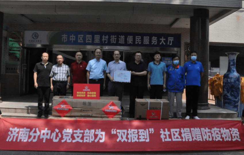 山东体彩中心官网，公益与娱乐的完美结合