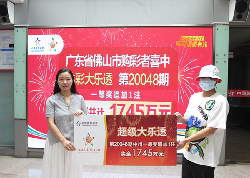 广东快乐20分开奖结果查询，揭秘数字背后的乐趣与期待