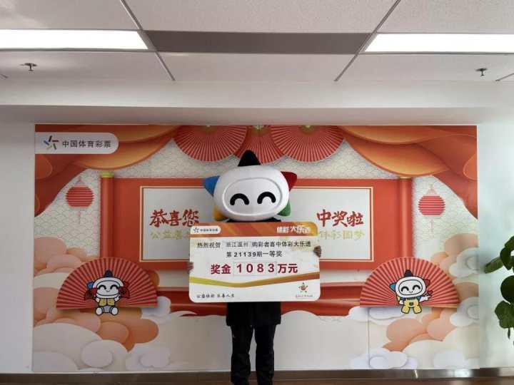 幸运之选，大乐透机选五注号码的奇妙之旅