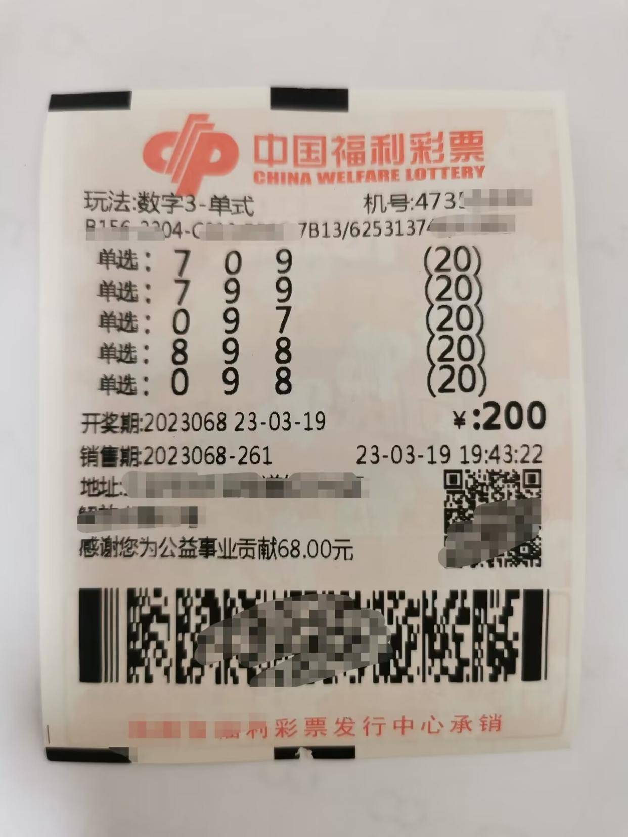 历史上的今天，福彩3d开奖号码的回顾与启示