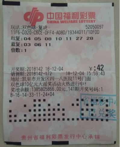 福利彩票 第7页