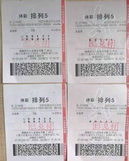 排列五中奖号揭秘，数字背后的幸运密码