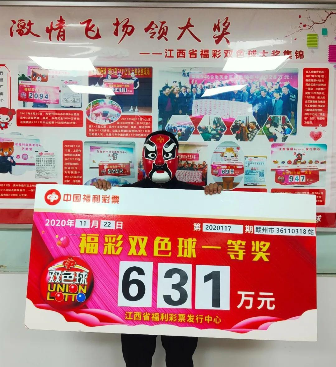 11月16日福彩开奖结果深度解析，梦想与幸运的交汇