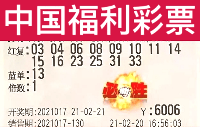 幸运数字 第12页