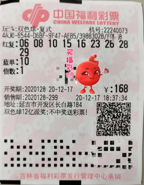 揭秘双色球史上的奇迹，中奖人数最多的惊人一幕