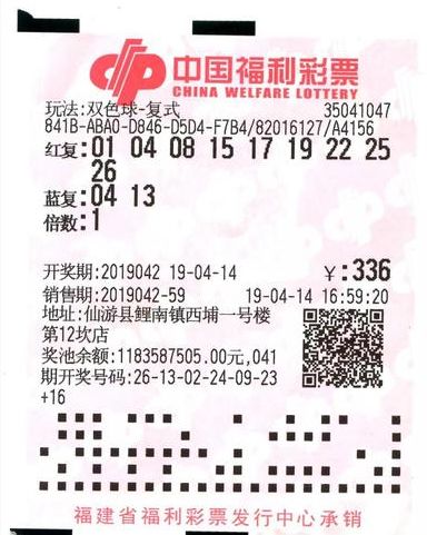 2023年双色球开奖结果，幸运的火花与梦想的碰撞