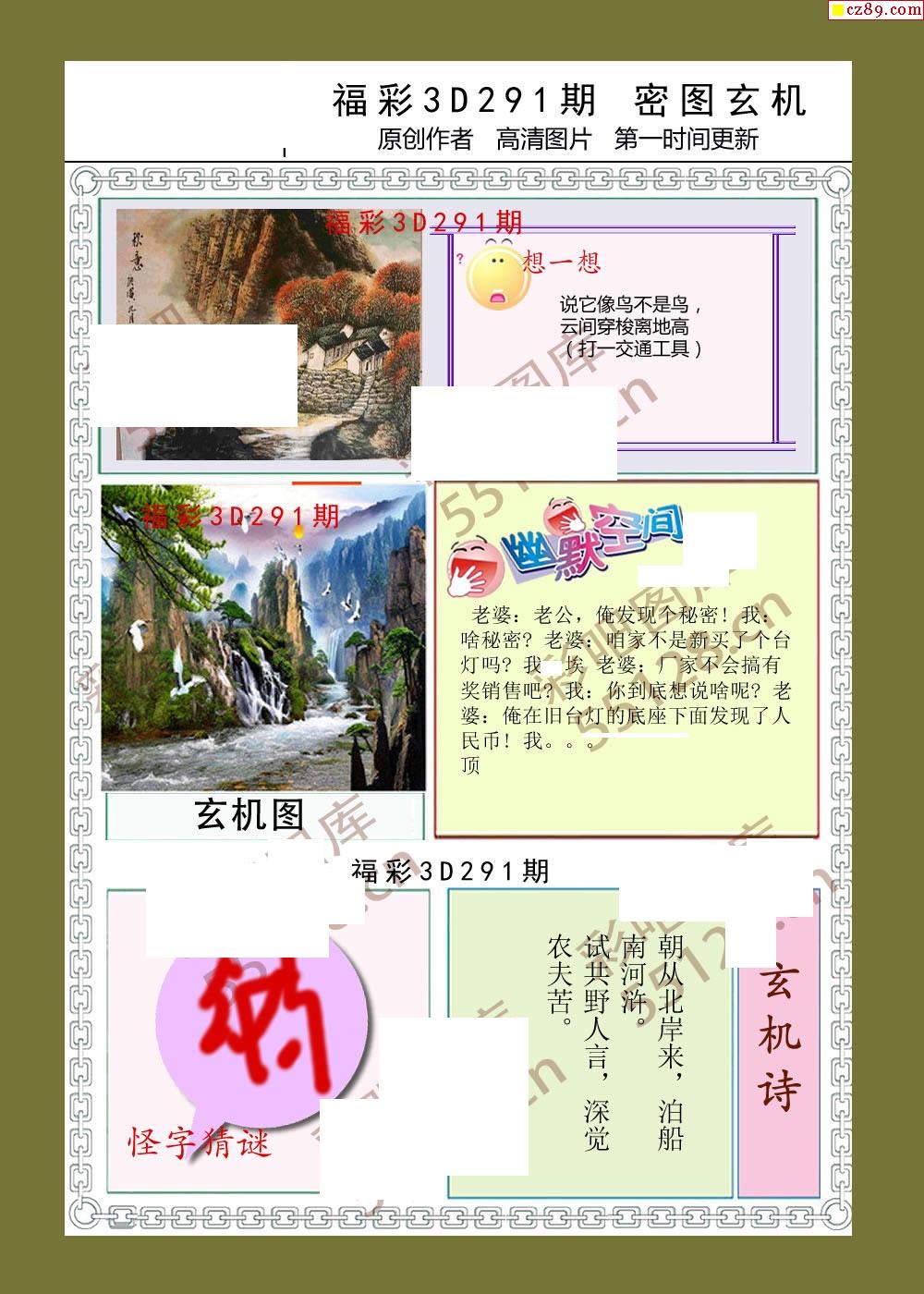 智慧与创意