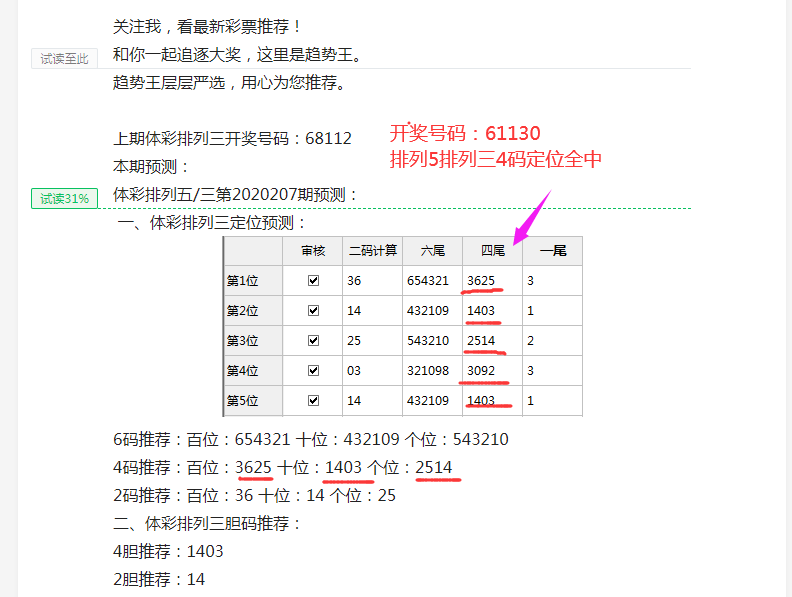 乐在其中