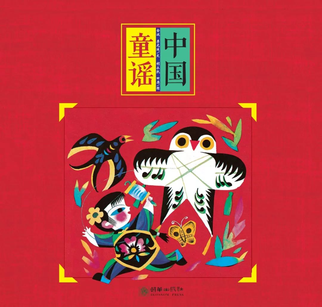 东方生肖6+1，传统与现代交织的幸运之谜