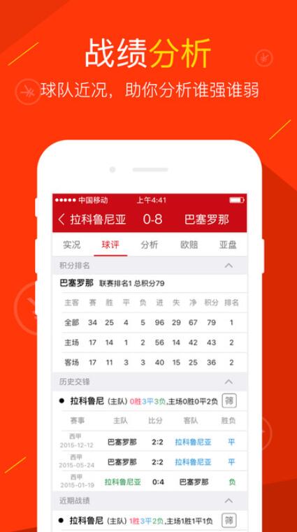 探索55125，福彩彩吧图库试机号的奥秘与魅力