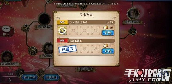 探索双色球模拟摇奖器的奇妙之旅，下载与安装全攻略