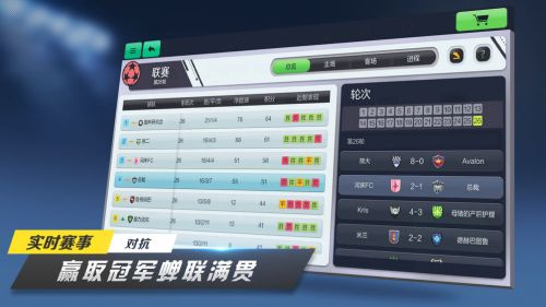 球探体育比分