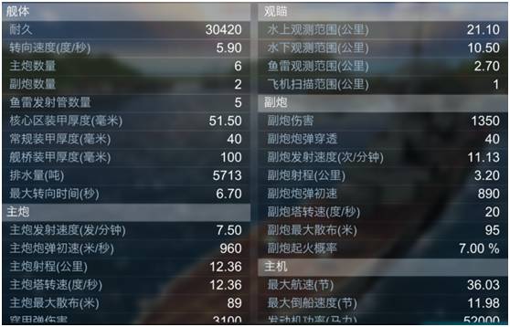 铁人铁胆