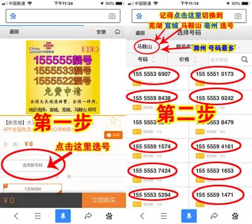 1555555靓号网，解锁数字的魅力与价值