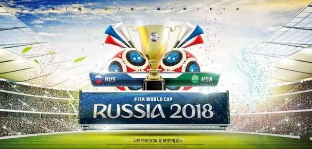 2022卡塔尔世界杯，32强名单揭晓，全球足球盛宴即将开启