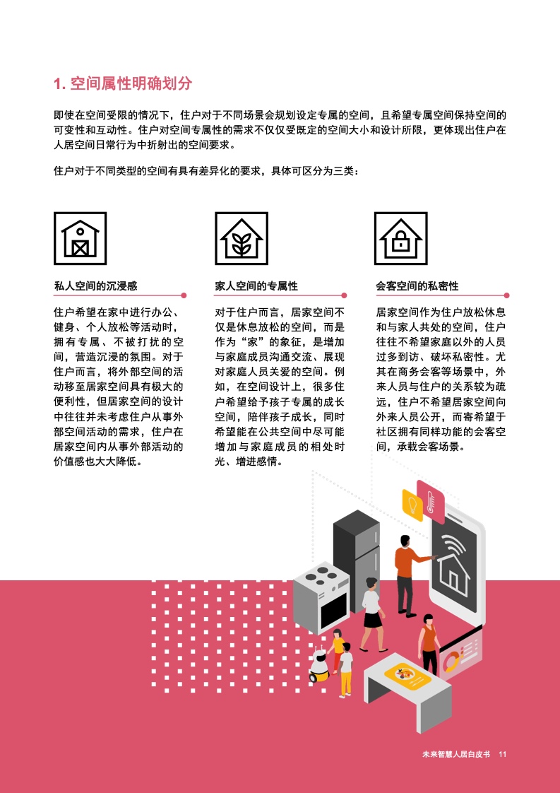 探索中国食用油市场的智慧之窗，中国食用油信息网首页解析