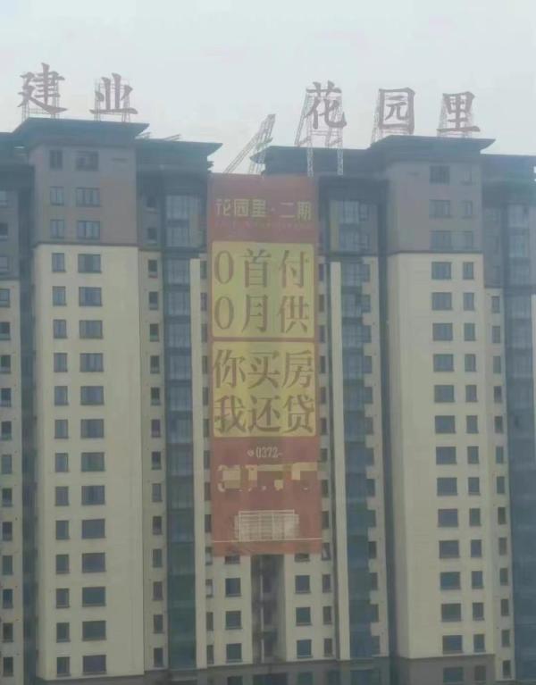 探索安阳信息网房产，数字时代的置业新选择
