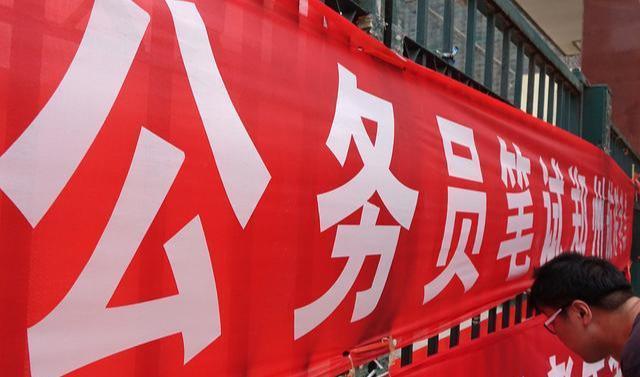 山东考试信息网(官网)，一站式服务，助力考生高效备考