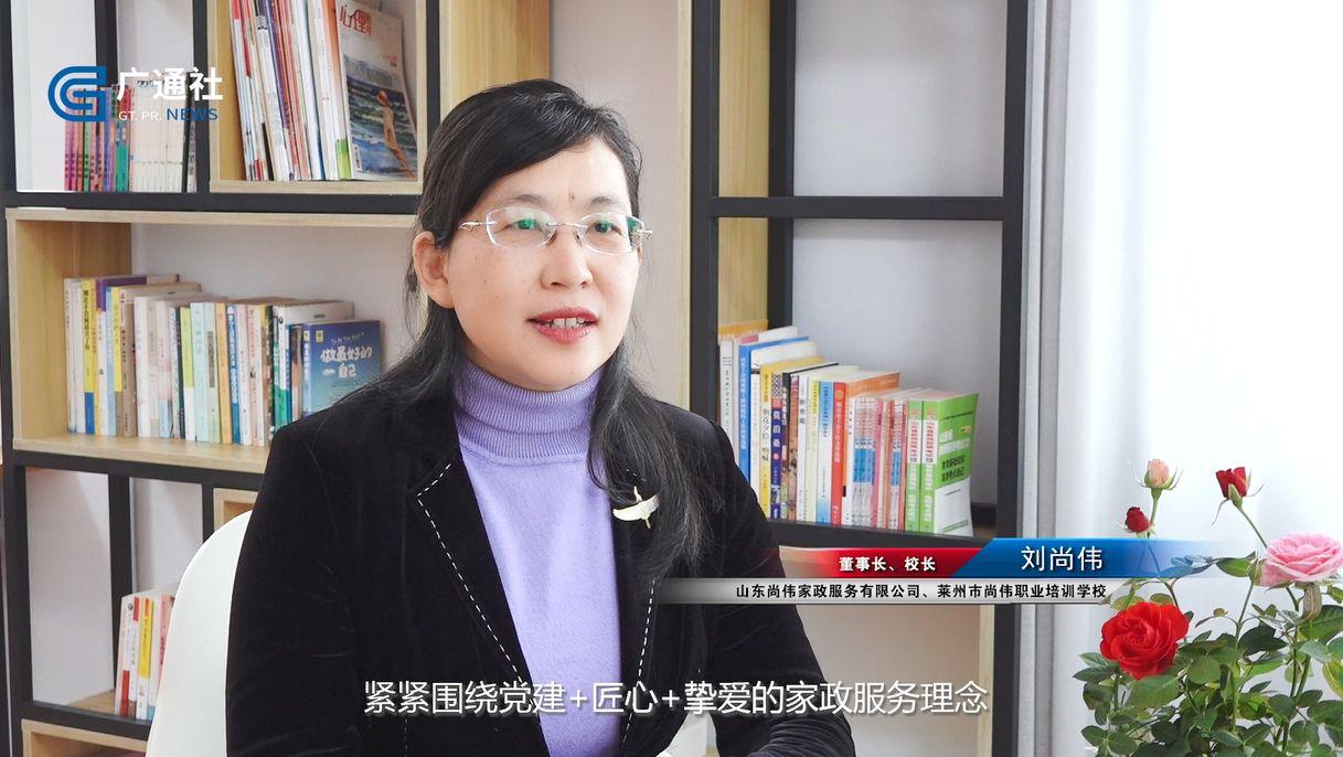 莱州信息网，开启您的灵活就业新篇章——钟点工招聘专场