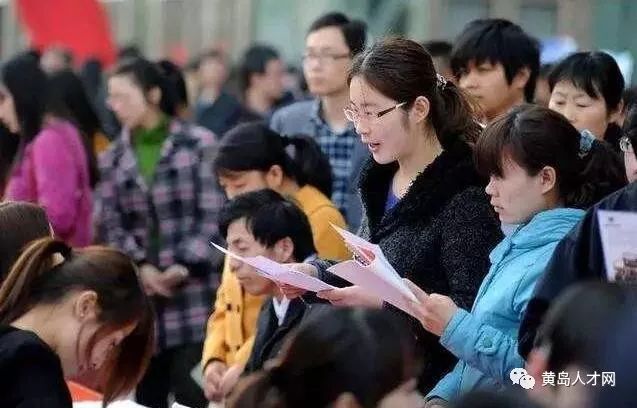 黄岛信息网最新招聘