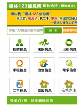 产品研发 第134页