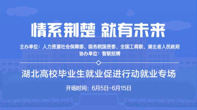长岭信息网，开启智慧就业新篇章——招聘启事深度解析