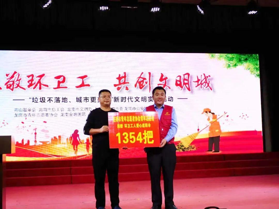 最新招聘！龙南信息网携手共创未来